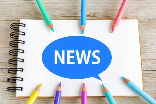 -7月NEWS-